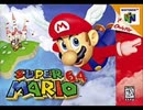 Super Mario 64 speedrun