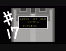 【実況】Undertaleやるよー(^o^)　part17