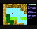 FF2を普通に実況プレイ(縛りあり)～part37