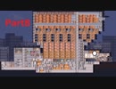 【Project Highrise】ベガスでカツカツマンション経営 Part 8