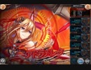 【神姫Project】プロクスの塔18F