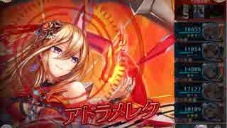 【神姫Project】プロクスの塔18F