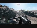 【BFV】マルチプレイに突撃【バッフィー】 part.937 前編