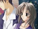 【Memories Off】あの日の想いを乗り越える実況プレイ part57