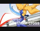 ブレンド・SのOPが全く気付かないうちにSouthern Crossになる