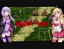 【ライアットスターズ】それゆけへっぽこゆかマキ９軍！Part8【VOICEROID実況】