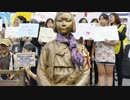 【慰安婦】「韓国人の男達も慰安所を利用、親に売られたり自発的になったのを知ってたから暴動も起こらなかった！」