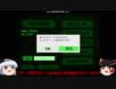 フリーゲームを漁る旅に出かけるそうです#002-1【誕生日 君は宇宙で 拳振るう(字余り)】