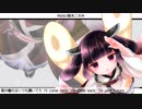 【きり誕2019】きりたんに魔法少女曲+αを7曲も歌ってもらったよ【歌うボイスロイド】
