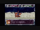 第２次スーパーロボット大戦(PS)　縛りプレイ動画　第20話　『決戦!!グラナダ要塞』　2/2