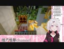 椎名唯華　誰もいない世界で恥ずる