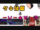 【Apex Legends】　ライフラインで優勝を狙う！