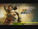 【Apex Legends】レジェンドになって無双したい その3【ゆっくり実況】