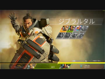 【Apex Legends】レジェンドになって無双したい その3【ゆっくり実況】