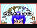 【#05】ダンメ、質問をぶつける