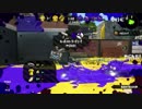 【Splatoon2】ジェットスイーパー【まいにちすぷら】