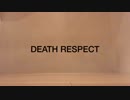 【踊ってみた】DEATH RESPECT