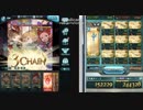 グラブル　ゼウス剣パでオリヴィエ戦