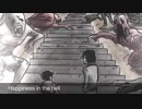 21.「  happiness in the hell 」 Qさんの歌 ロック GarageBand iPhone で作成 歌