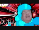 お〇〇こ　ロックマン！.mp０
