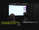 10の言語を同時に聞き分け 新技術を電機メーカーが開発