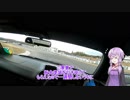 [S2000]美浜でクラッシュ！？　また板金○○万円コースだぜぇ。。