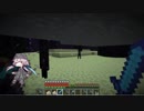 #283 avaritia単体で攻略【Minecraft】 Avaritia only Survival Hardmode