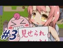 ドワーフとグールが合わさって最強に見える【グール×グーラ実況プレイ#3】