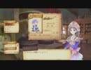 「少女の想い、海を越えて。」トトリのアトリエを久しぶりに遊ぶ part81