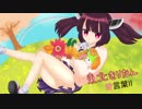 【東北きりたん】愛言葉Ⅱ【UTAUカバー】
