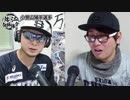 「滋賀ユナ2019新入団選手紹介(1/2)」GO!SHOW!UNITED VOL.5(前編)【プロ野球独立リーグ・滋賀ユナイテッドBC応援番組】