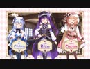 きららファンタジア×ご注文はうさぎですか？「リゼ教官の秘密特訓」