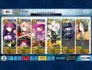 【FGO】バレンタイン2019　高難易度司書の御仕事【解体しちゃうね】