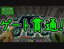 【Minecraft】きざはしるかのハードコア高さ縛り 第79話【ゆっくり実況】