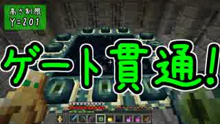 【Minecraft】きざはしるかのハードコア高さ縛り 第79話【ゆっくり実況】