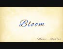 【鏡音リン・レン】Bloom【オリジナル曲】