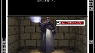 [ゆっくり]Wizardry 慈悲の不在　その2