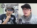 「滋賀ユナ2019新入団選手紹介(2/2)」GO!SHOW!UNITED VOL.5(後編)【プロ野球独立リーグ・滋賀ユナイテッドBC応援番組】
