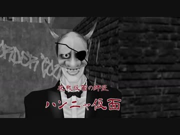 【MMD艦これ】　水鬼さんファミリー　４２話　【MMD紙芝居】