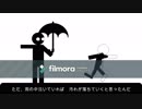 文句 / 重音テト