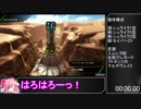 【RTA】BORDERBREAK 00:59.29【チュートリアル100%】
