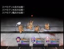 【ジャンクリラに光あれ！】黄昏の崩源郷の物語【プレイ動画】part22