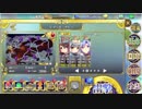 政剣マニフェスティア　C2-A