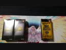 ★遊戯王★おかわり開封。20th ANNIVERSARY LEGEND COLLECTION　スタンバイ編