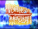 ホモと見る原作と違いすぎるアニメOP集3.nandaanodragon!?