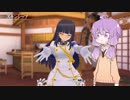【閃乱カグラ Burst ReNewal】Vtuber風結月ゆかりおっぱいにんじゃばーすとりにゅーある10【ゆかりねっと+facerig】