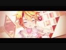 【sour式鏡音レン】スイートマジック【MMD】