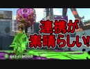 【日刊スプラトゥーン2】ランキング入りを目指すローラーのガチマッチ実況Season10-11【Xパワー2224アサリ】ダイナモローラーテスラ/ウデマエX/ガチアサリ