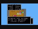 【ドラクエを発売順に実況】ドラクエ3を実況プレイpart4
