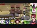 【BANクラ】譲友＆白百合「村人繁殖！(ﾋﾟｰｰｰ)！」天開司「なんて！？ｗ」